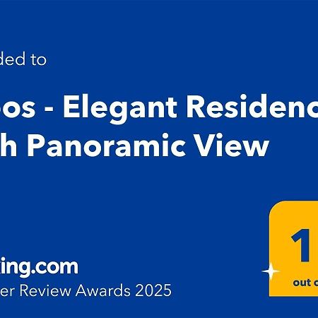 Cloos - Elegant Residence With Panoramic View براشوف المظهر الخارجي الصورة